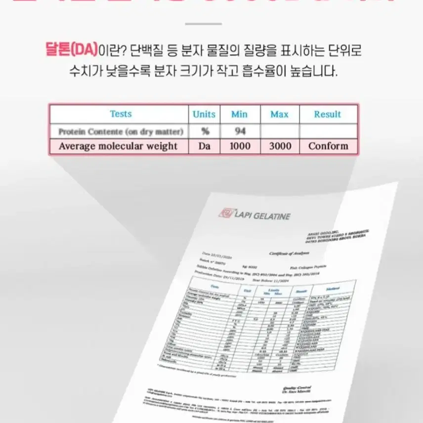 한미양행 콜라겐을 채우다 먹는 저분자 피쉬 콜라겐500mg 30정x3박스