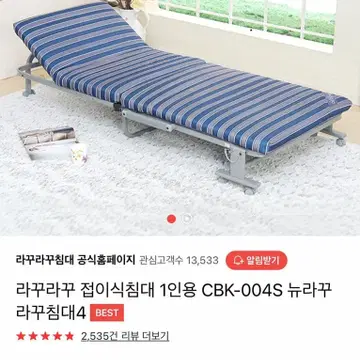 라꾸라꾸 침대 | 브랜드 중고거래 플랫폼, 번개장터 라꾸라꾸 침대 | 브랜드 중고거래 플랫폼, 번개장터