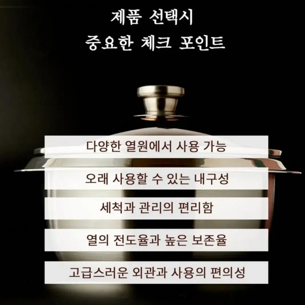 [미개봉 새제품] 스위칠랜드아미 통3중 인덕션 겸용 가마솥 냄비세트 2종