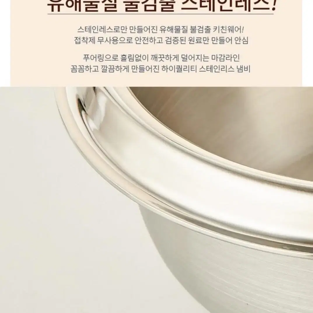 [미개봉 새제품] 스위칠랜드아미 통3중 인덕션 겸용 가마솥 냄비세트 2종