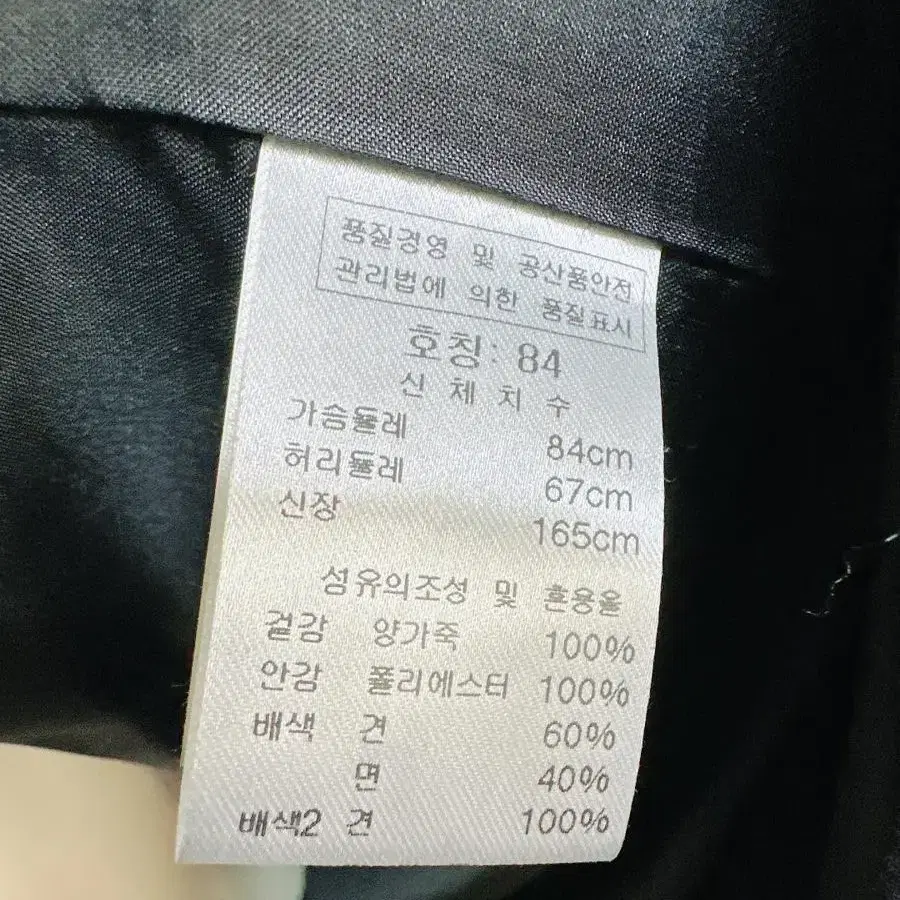 55 봄빅스엠무어 양가죽 실크 코트