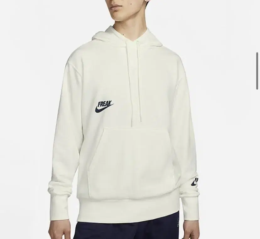 Nike Yanis Frick Hoodie (3XL)