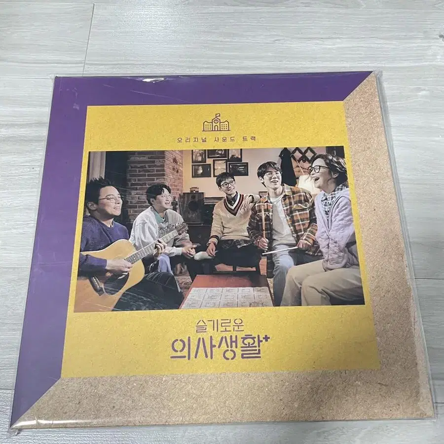 슬기로운 의사생활 ost 2lp 미개봉 새상품