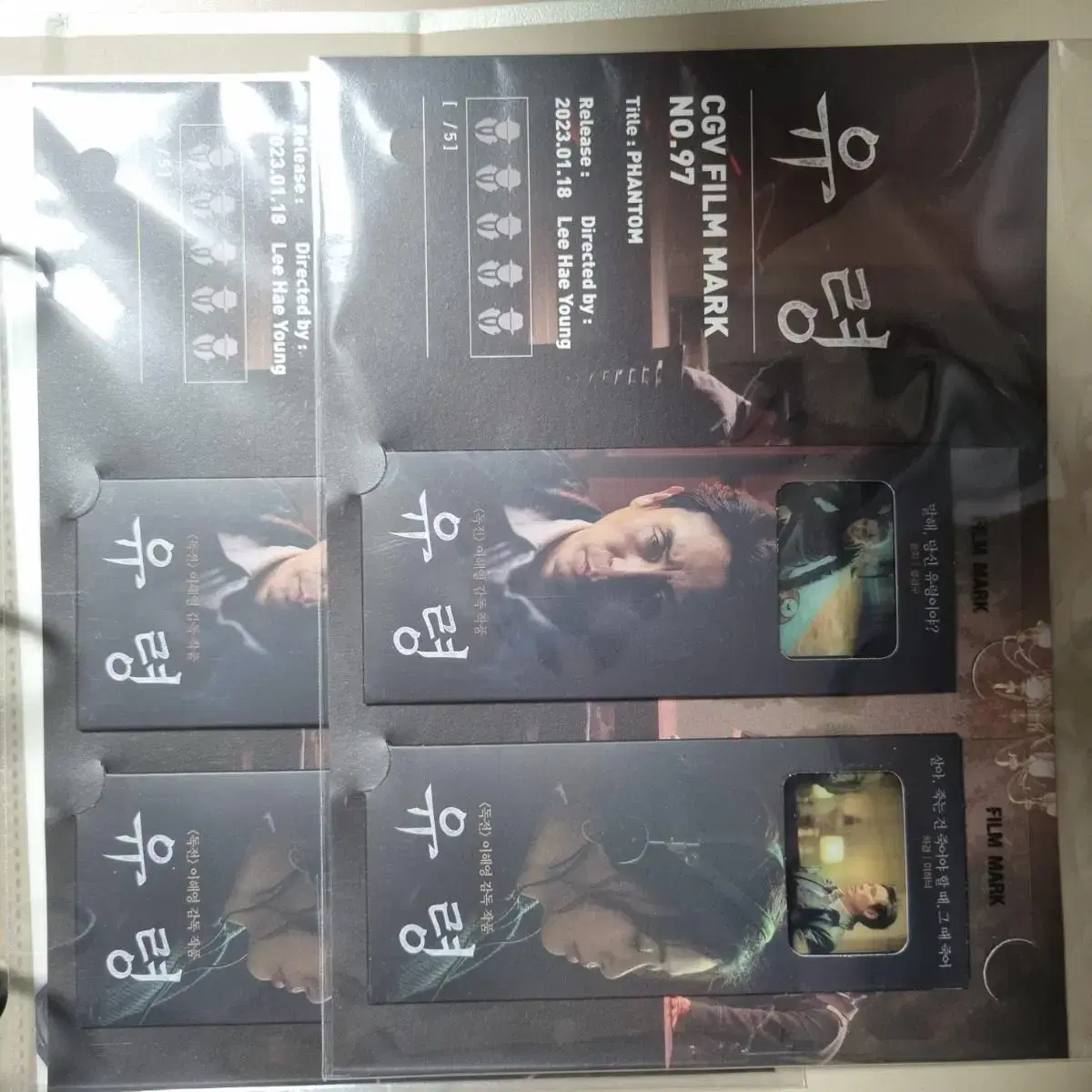 Ghost CGV Filmmark 2 sheets