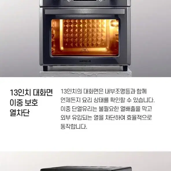 [마키나랩] 올스텐 25L 에어프라이어 오븐 크림화이트