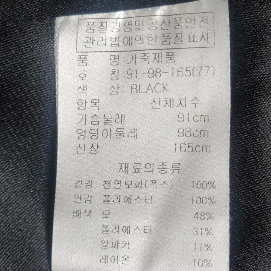 시티지 폭스 조끼