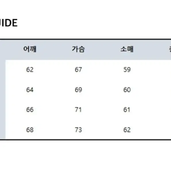 벌스데이수트 마운티 파카/(오렌지)색상,L사이즈/텍있는새상품