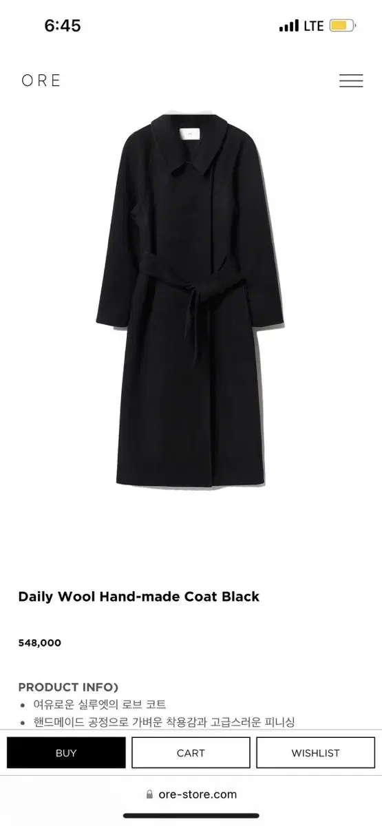 오어 ore daily wool handmade coat 핸드메이드 코트