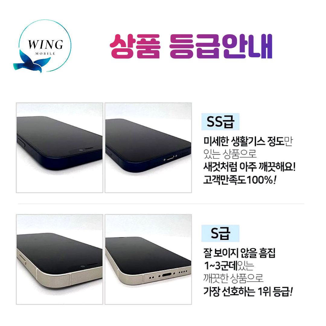 #특가판매# 당일발송 사은품7종 아이폰8 64GB C등급 판매중!