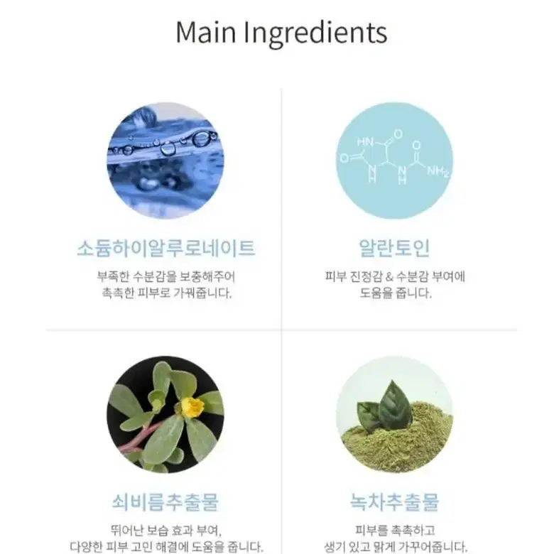 에끌라두 썬크림 70g 새상품 유통기한 26년