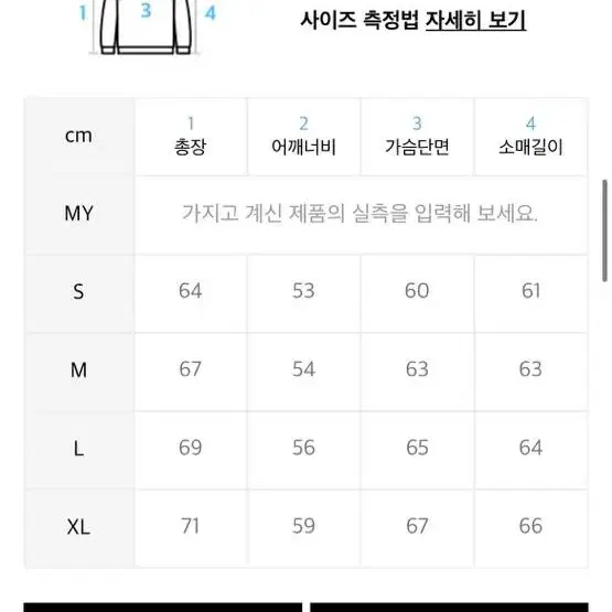 (급처 ㅠ) [XL] LMC Thorn 맨투맨