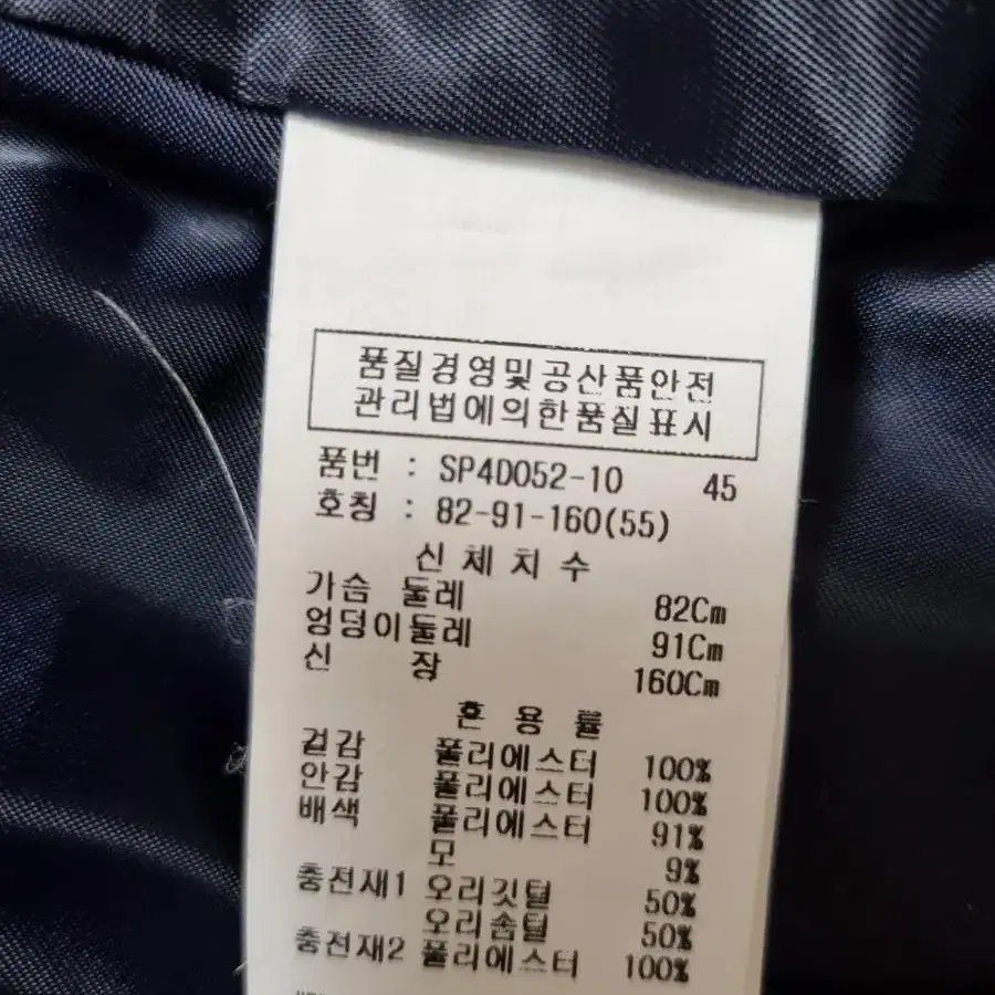 숲 오리털 패딩