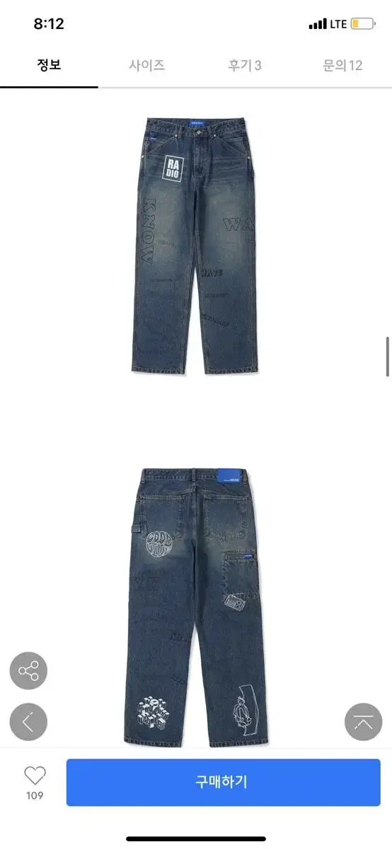 knowwave jeans