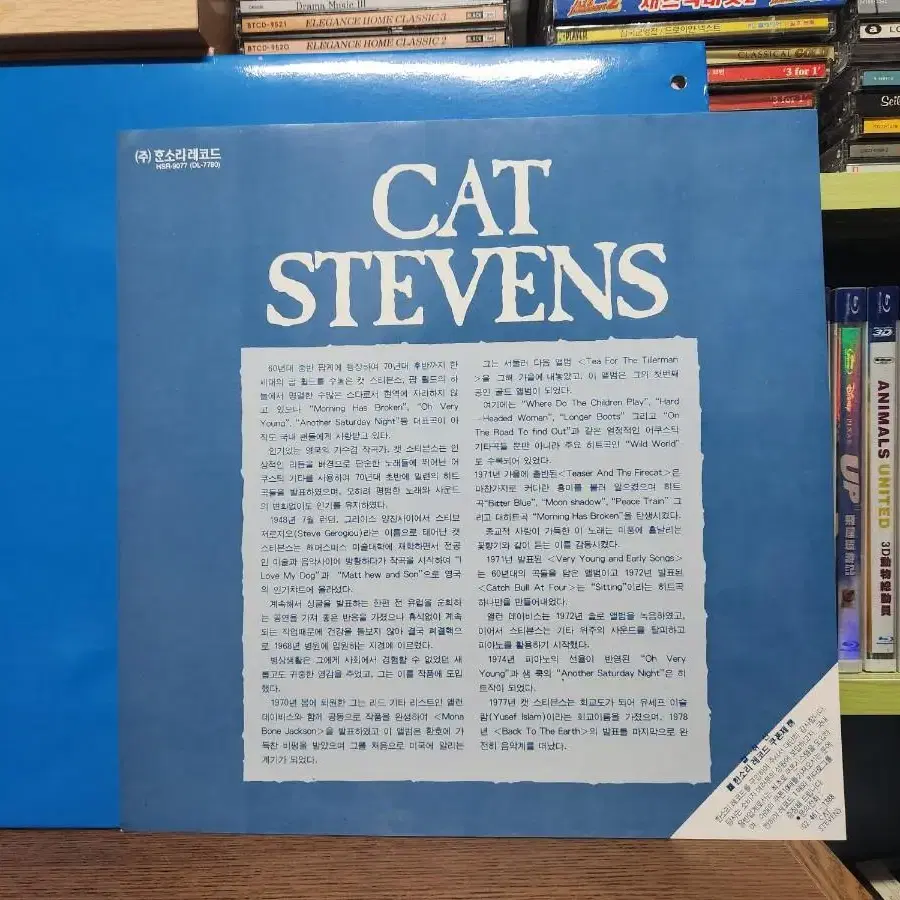 캣 스티븐스 CAT STEVENS LP Morning has broken