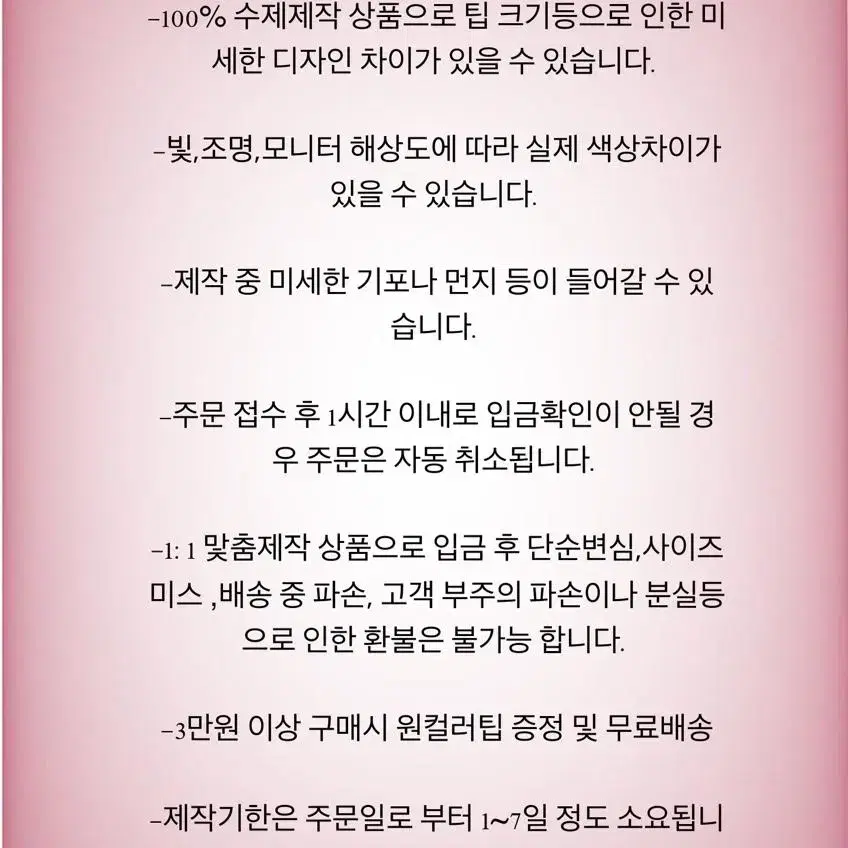 [실물보장]선홍색해변 수제네일팁