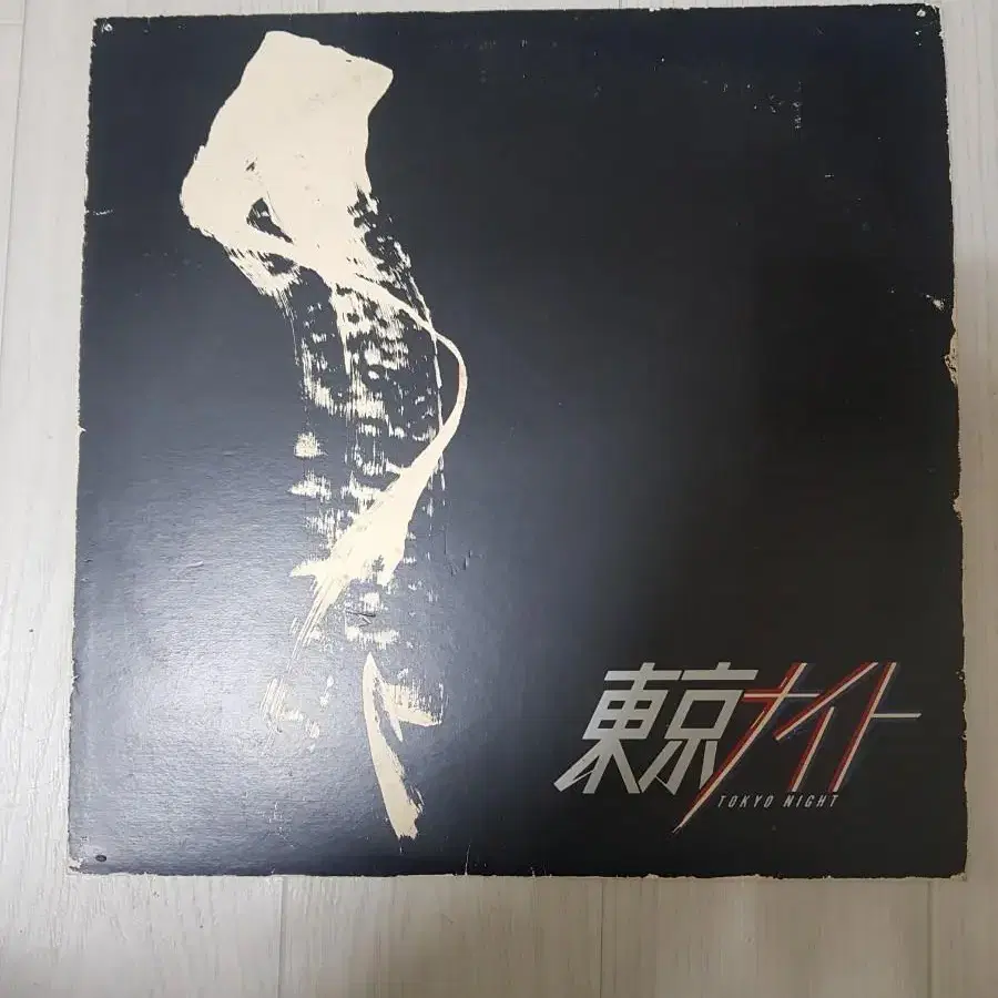 Jpop JRock 일본음악 야자와 에이키치 엘피 바이닐 vinyl 일음