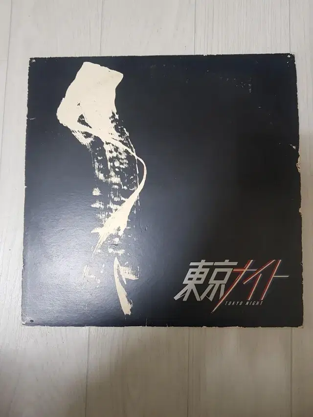 Jpop JRock 일본음악 야자와 에이키치 엘피 바이닐 vinyl 일음