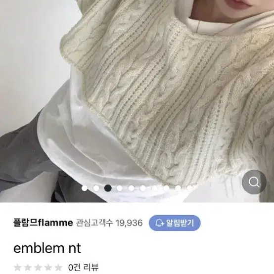 emblem nt 엠블럼 니트 크롭 (플람므, flamme)