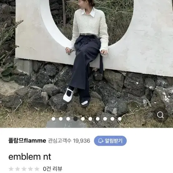 emblem nt 엠블럼 니트 크롭 (플람므, flamme)