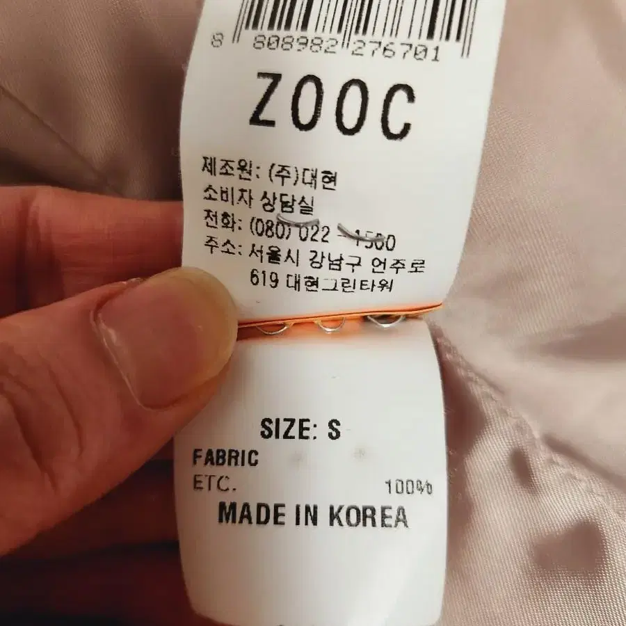 ZOOC 롱코트 후드형