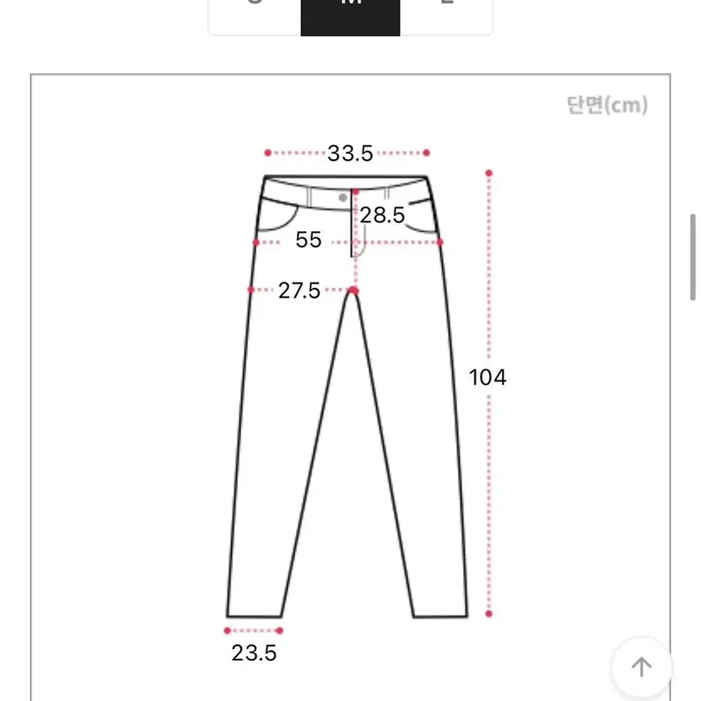 로시엘 화이트 와이드팬츠