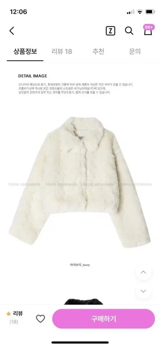 Promising Rabbit Puffer Jacket Poggle Ivory