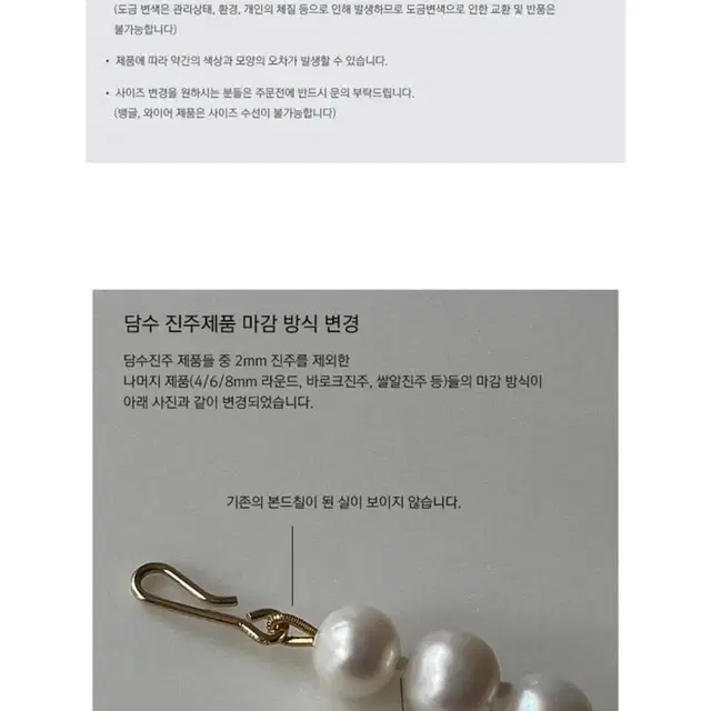 먼데이에디션서울 진주 목걸이