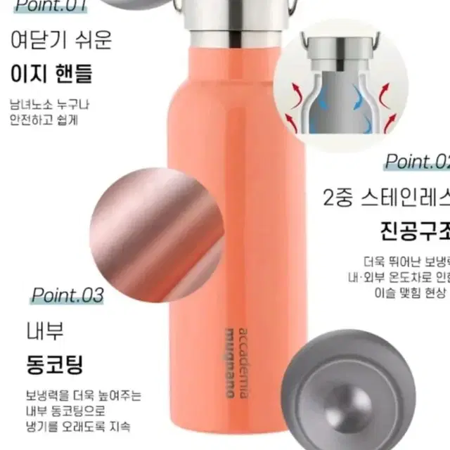 마카롱 보냉 보온병 텀블러 500ml