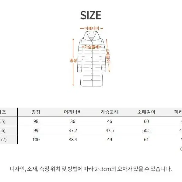 에눌가능 택달린새상품 폭스퍼패딩, 밍크퍼 트리밍 롱패딩