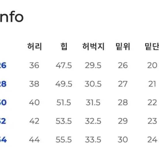 [새상품][32]DECET 세미와이드 진 에크루