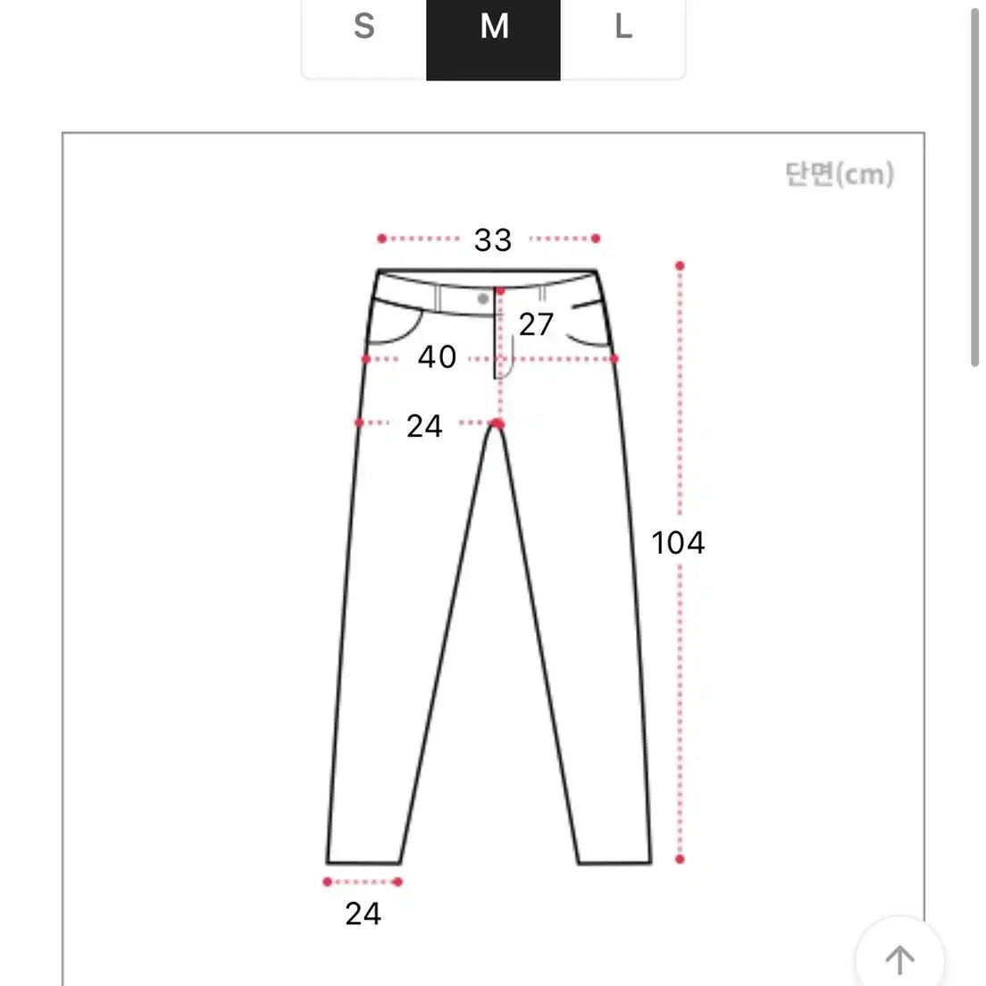 에이블리 핏시 피터팬 슬림 부츠컷 워싱 팬츠 블랙 M