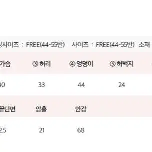 점프슈트 고급스러움 여자44-55