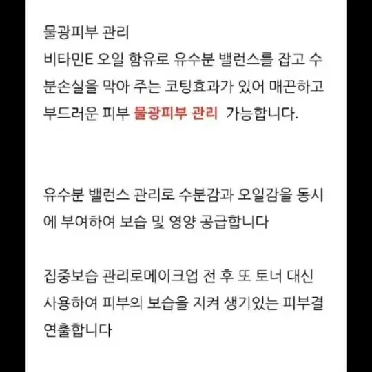 고은아"가 쓰는 미스트