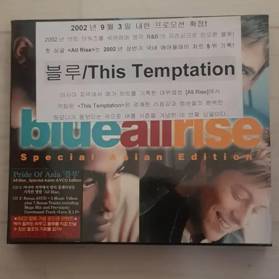 Pop 보이그룹 Blue: All Rise avcd포함 2cd더블앨범