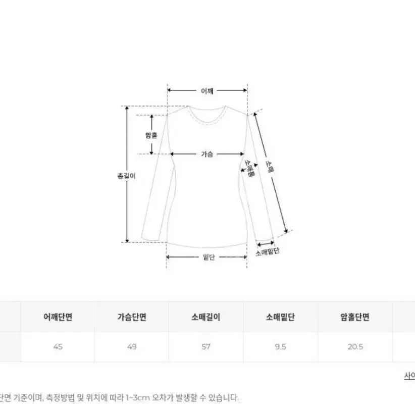 하와 스트라이프 니트