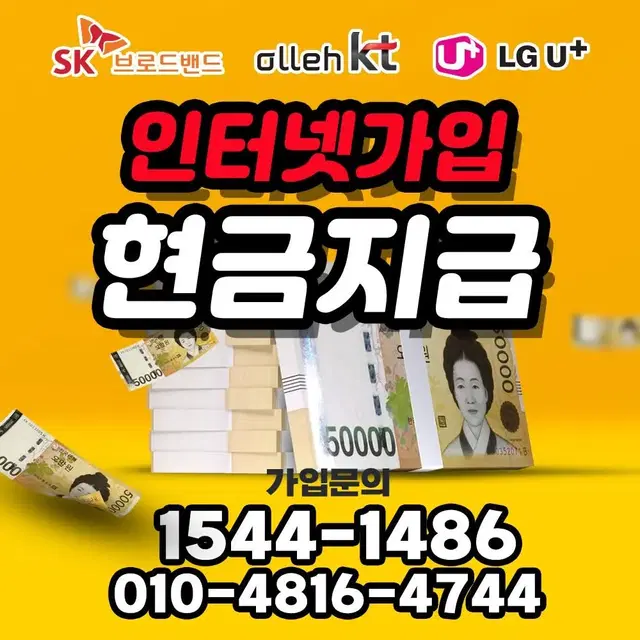 통신체납+신용불량 가능/24시 상담가능