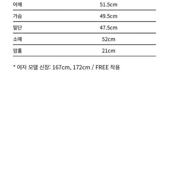 오아이오아이 컬렉션 크롭 케이블 니트 스웨터 네이비