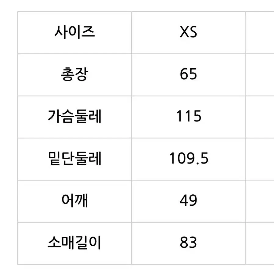 널디 플러피 플리스 후디 자켓 PNEW22KJ0136