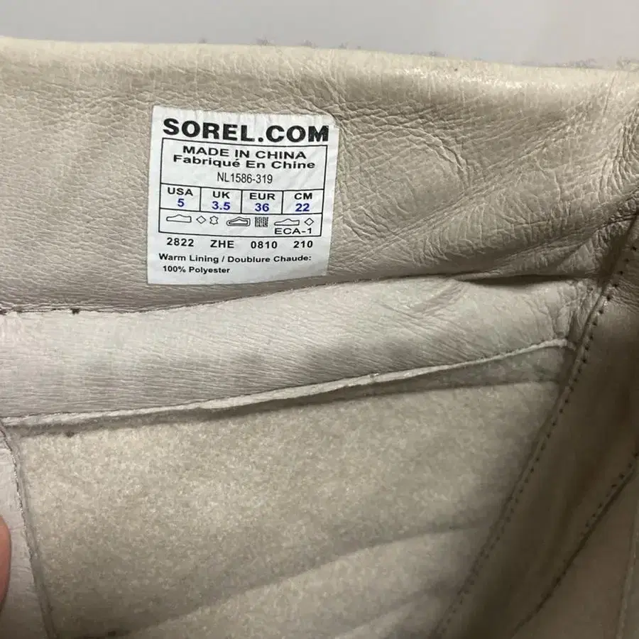 sorel 소렐 방한부츠 220 us5