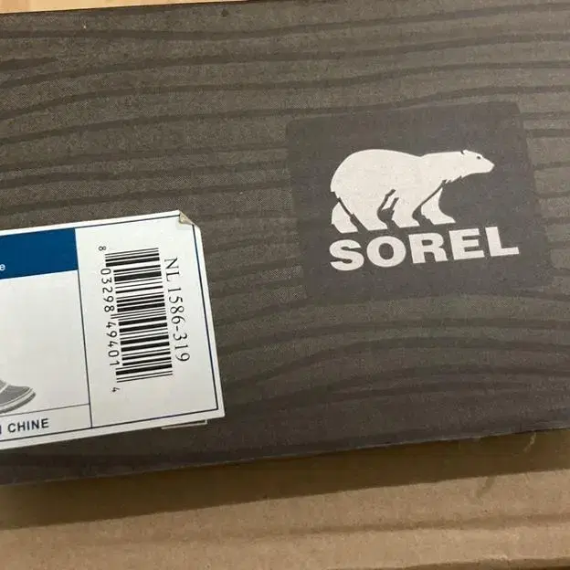 sorel 소렐 방한부츠 220 us5