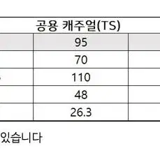 할인 새상품 | 요넥스 반팔티 231TS048U 코튼라이크