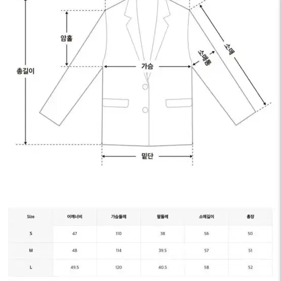 미쏘 가죽자켓 스탠카라 비건레더 자켓(사이즈m)