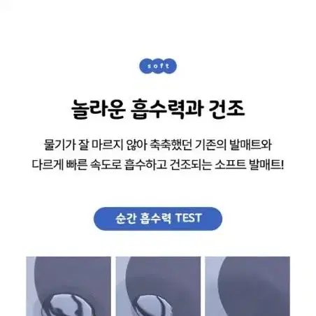 신상규조토 발매트 주방매트