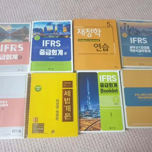 중급회계