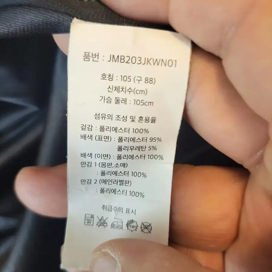 장미셀바스키아 롱후리스 88