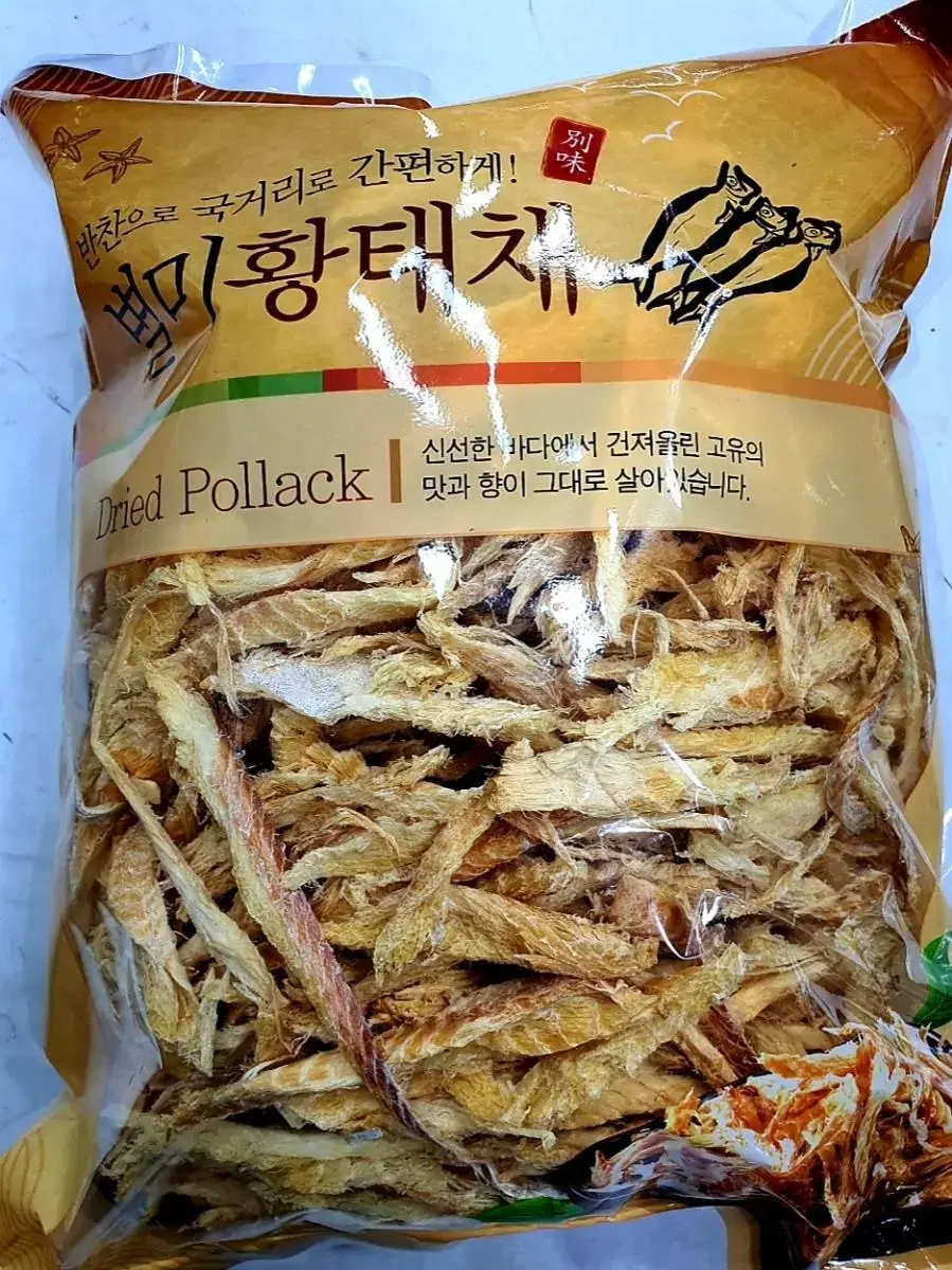 새상품) 최상급 신선쫄깃한 별미 도톰한 황태채 -(500g/1kg)