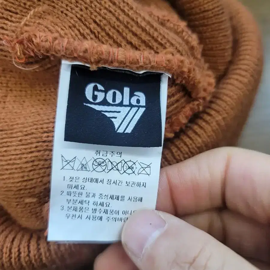 골라 GOla 비니 거의새거