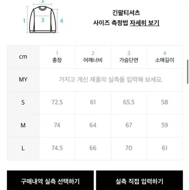 lmc 고래 맨투맨