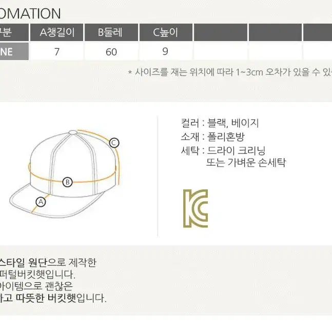 롤프/남성 남자 퍼 털 벙거지 버킷햇 패션 겨울 모자