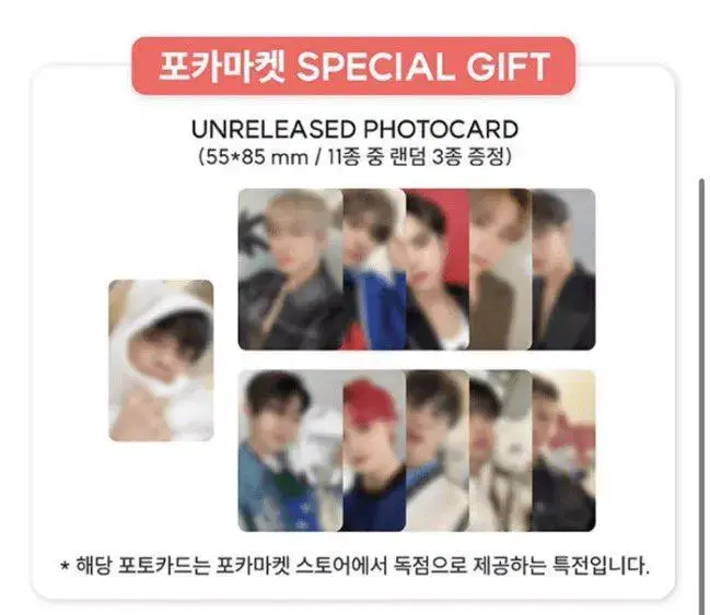 The Boyz Photocard Market TMRW Magazine unreleased photocard buncheol